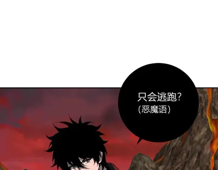 漫画《全民末日：我，病毒君王》第51话 入深渊！屠恶魔！第88张图
