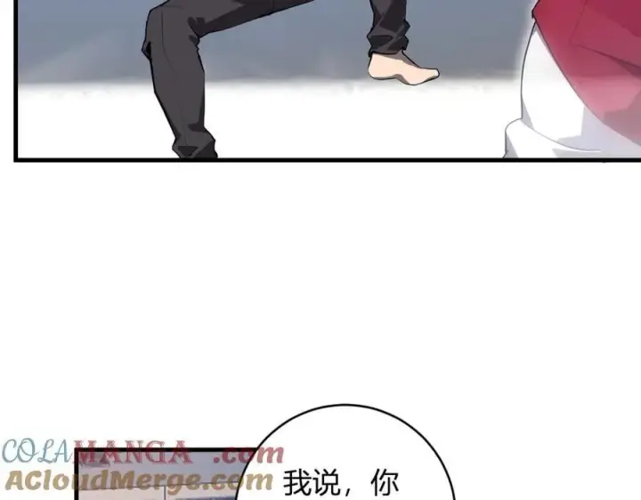 漫画《全民末日：我，病毒君王》第51话 入深渊！屠恶魔！第9张图
