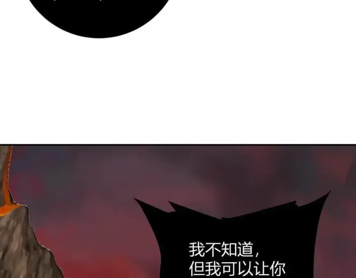 漫画《全民末日：我，病毒君王》第51话 入深渊！屠恶魔！第90张图