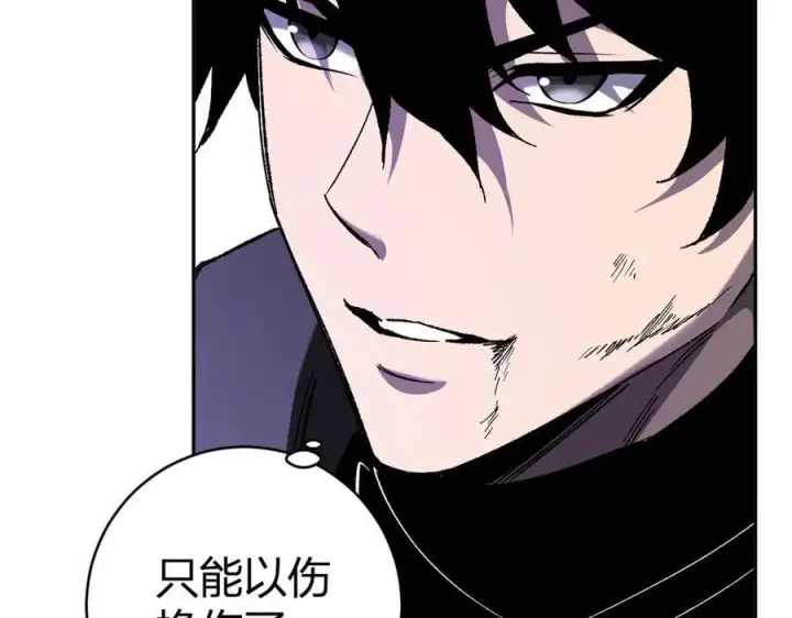 漫画《全民末日：我，病毒君王》第52话 出现错误！沙漏的冷却时间第132张图