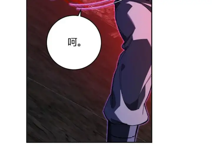 漫画《全民末日：我，病毒君王》第52话 出现错误！沙漏的冷却时间第20张图