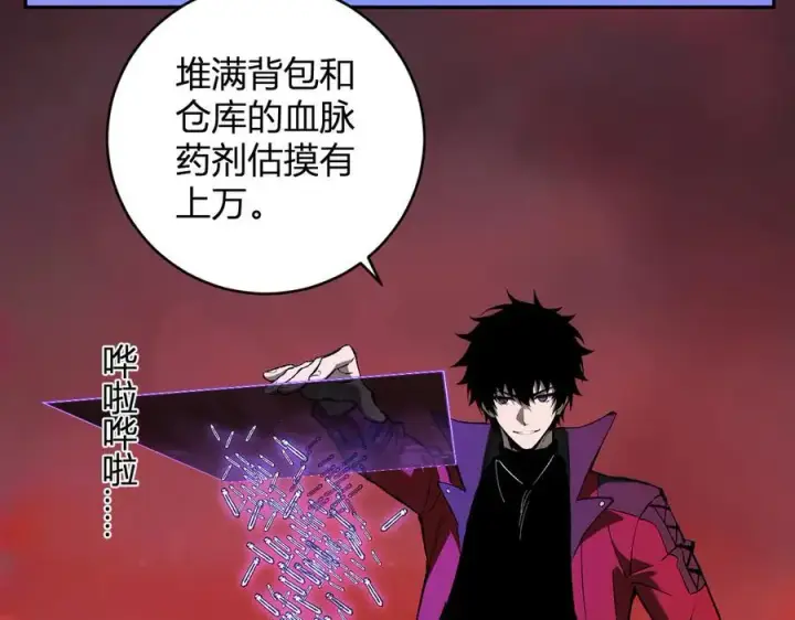 漫画《全民末日：我，病毒君王》第52话 出现错误！沙漏的冷却时间第35张图