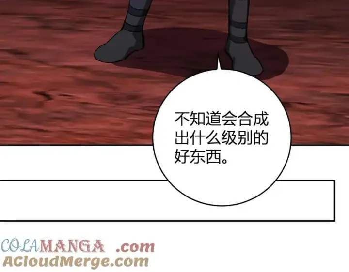 漫画《全民末日：我，病毒君王》第52话 出现错误！沙漏的冷却时间第37张图