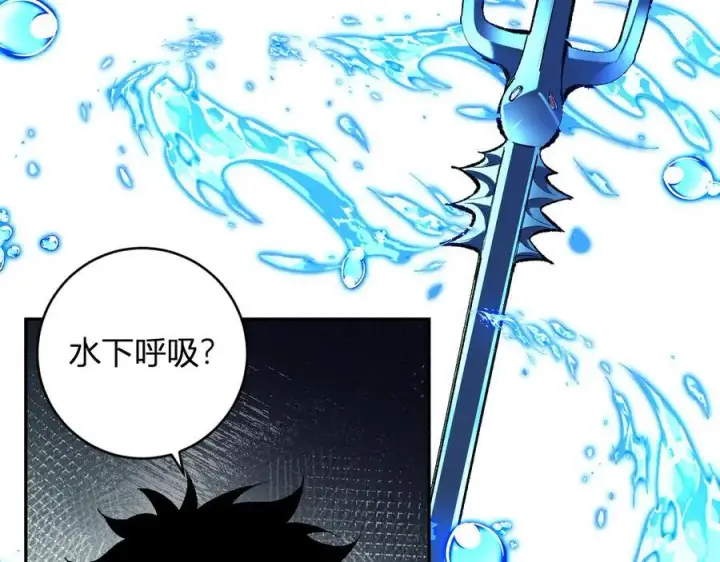漫画《全民末日：我，病毒君王》第52话 出现错误！沙漏的冷却时间第40张图