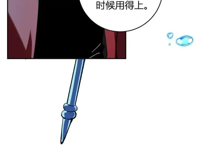 漫画《全民末日：我，病毒君王》第52话 出现错误！沙漏的冷却时间第42张图