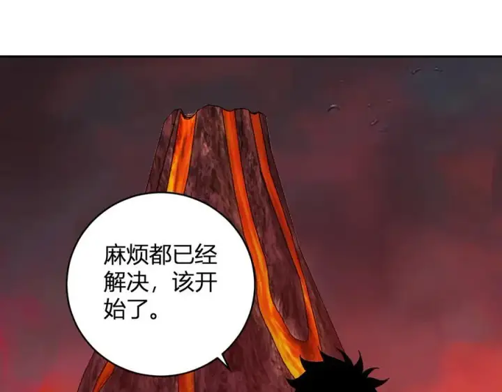 漫画《全民末日：我，病毒君王》第52话 出现错误！沙漏的冷却时间第43张图