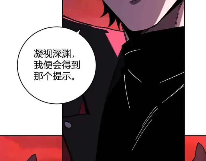 漫画《全民末日：我，病毒君王》第52话 出现错误！沙漏的冷却时间第48张图