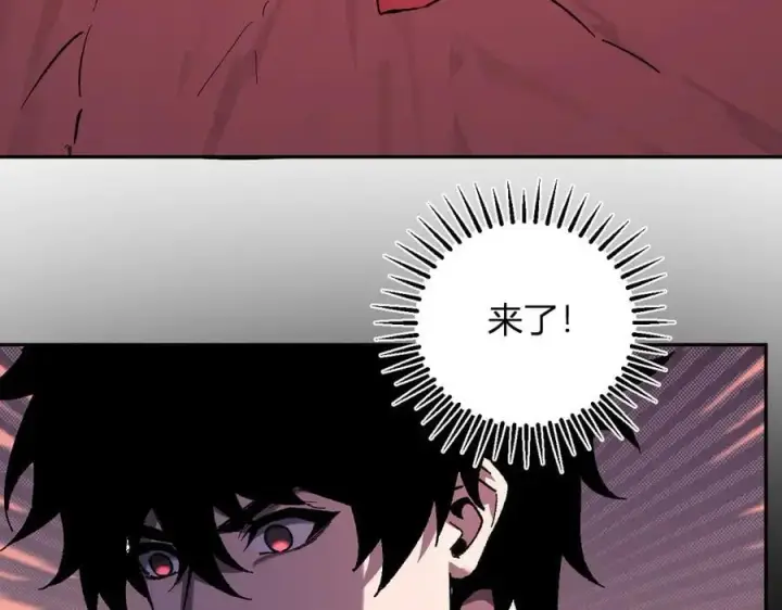 漫画《全民末日：我，病毒君王》第52话 出现错误！沙漏的冷却时间第52张图