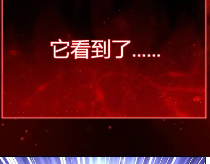 漫画《全民末日：我，病毒君王》第52话 出现错误！沙漏的冷却时间第64张图