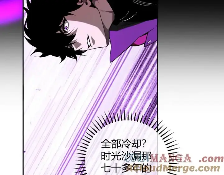 漫画《全民末日：我，病毒君王》第52话 出现错误！沙漏的冷却时间第81张图