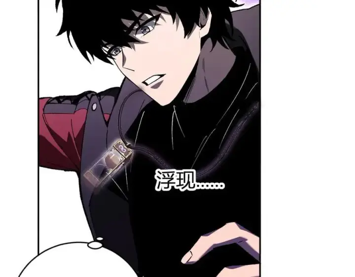 漫画《全民末日：我，病毒君王》第52话 出现错误！沙漏的冷却时间第88张图