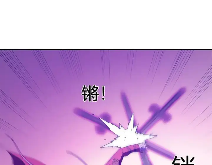 漫画《全民末日：我，病毒君王》第53话 影剑魔，吉尔伯特！第110张图