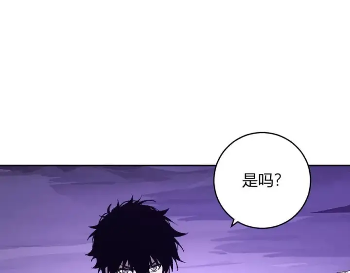 漫画《全民末日：我，病毒君王》第53话 影剑魔，吉尔伯特！第120张图