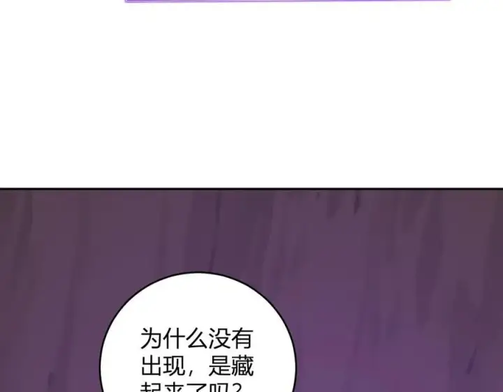 漫画《全民末日：我，病毒君王》第53话 影剑魔，吉尔伯特！第39张图