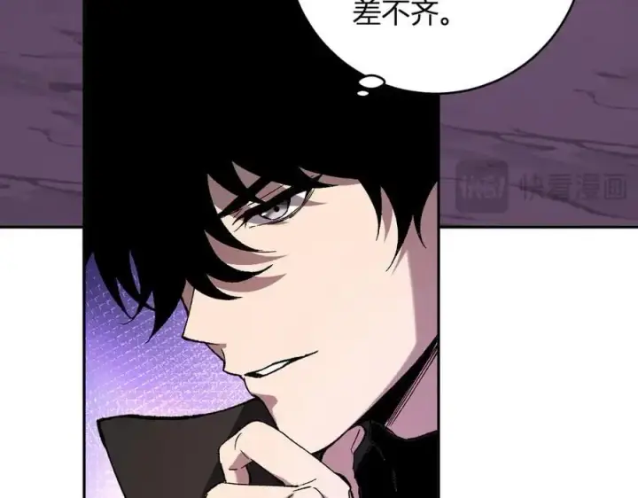 漫画《全民末日：我，病毒君王》第53话 影剑魔，吉尔伯特！第42张图