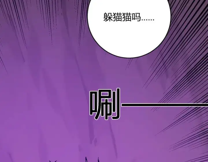 漫画《全民末日：我，病毒君王》第53话 影剑魔，吉尔伯特！第46张图