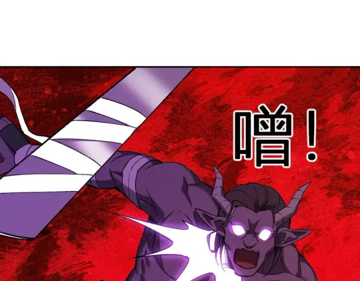 漫画《全民末日：我，病毒君王》第53话 影剑魔，吉尔伯特！第60张图