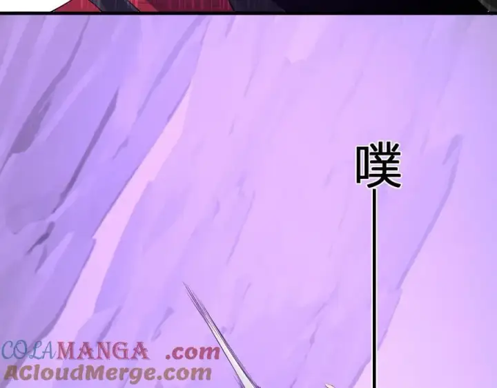 漫画《全民末日：我，病毒君王》第53话 影剑魔，吉尔伯特！第9张图