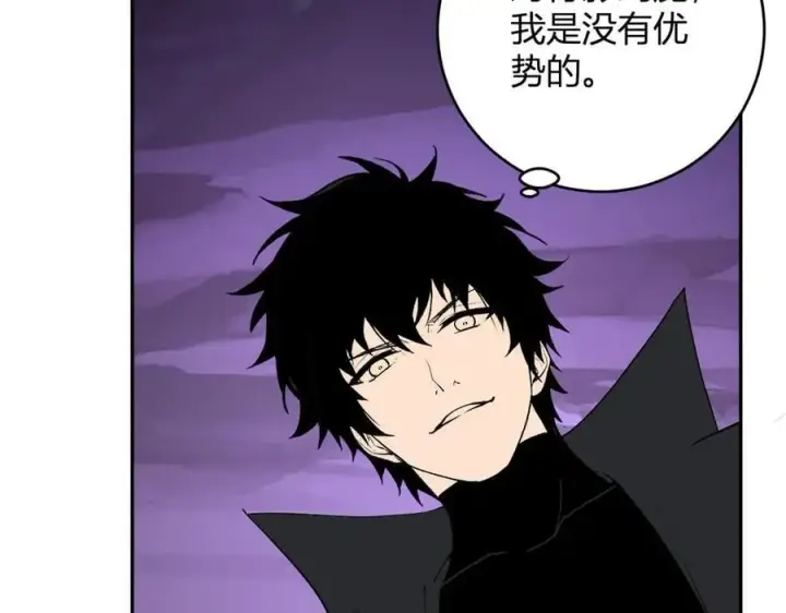 漫画《全民末日：我，病毒君王》第53话 影剑魔，吉尔伯特！第91张图