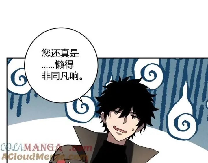 漫画《全民末日：我，病毒君王》第55话 二百层！堕天使小酌第109张图