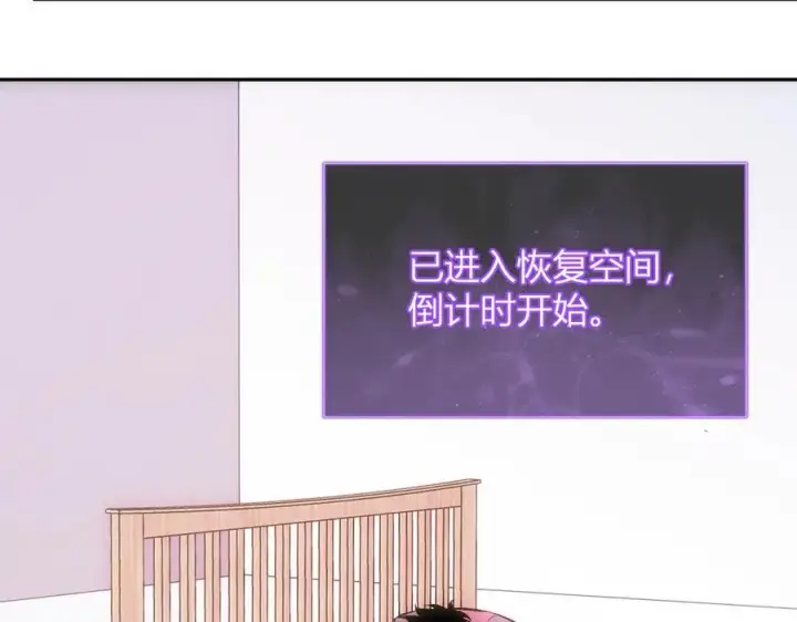 漫画《全民末日：我，病毒君王》第55话 二百层！堕天使小酌第122张图