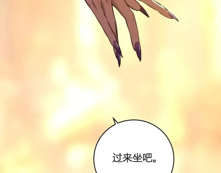 漫画《全民末日：我，病毒君王》第55话 二百层！堕天使小酌第16张图