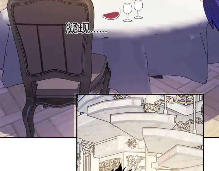 漫画《全民末日：我，病毒君王》第55话 二百层！堕天使小酌第18张图