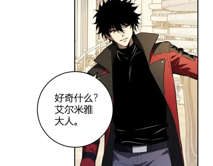 漫画《全民末日：我，病毒君王》第55话 二百层！堕天使小酌第19张图