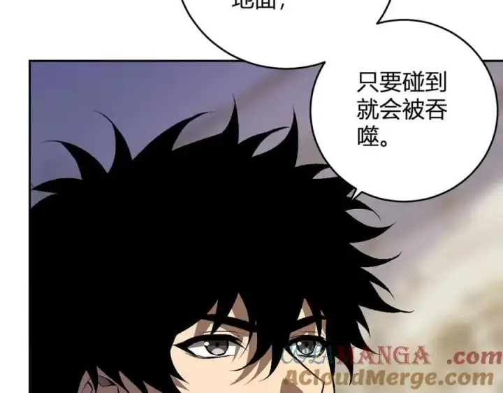 漫画《全民末日：我，病毒君王》第55话 二百层！堕天使小酌第41张图