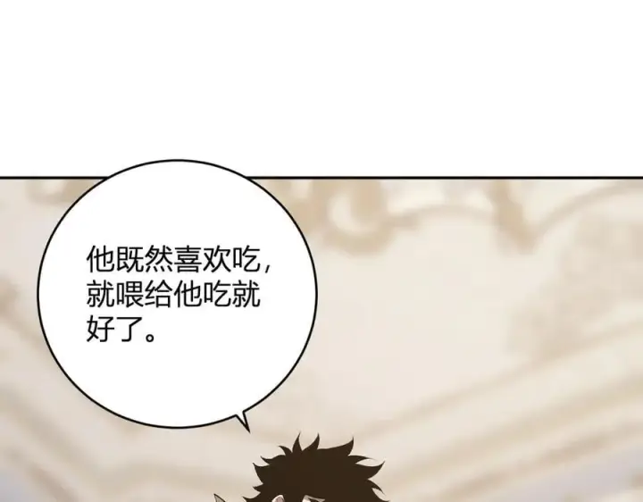 漫画《全民末日：我，病毒君王》第55话 二百层！堕天使小酌第48张图