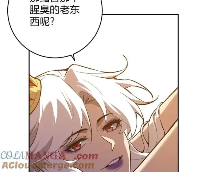 漫画《全民末日：我，病毒君王》第55话 二百层！堕天使小酌第57张图