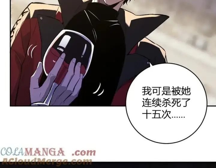 漫画《全民末日：我，病毒君王》第55话 二百层！堕天使小酌第69张图