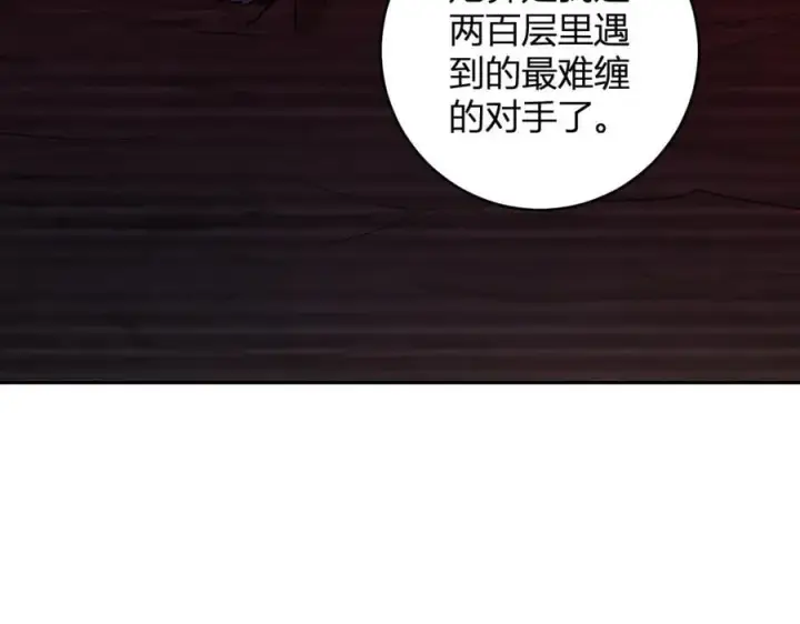 漫画《全民末日：我，病毒君王》第55话 二百层！堕天使小酌第80张图