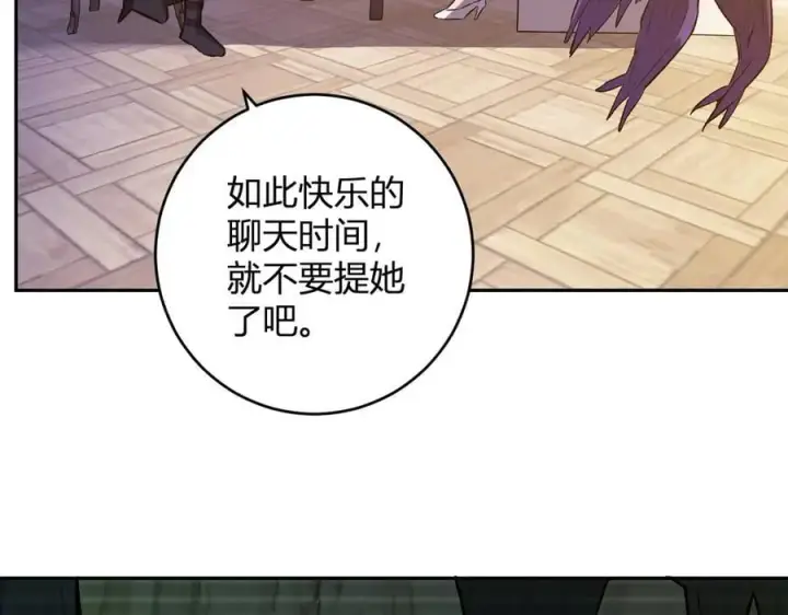 漫画《全民末日：我，病毒君王》第55话 二百层！堕天使小酌第82张图