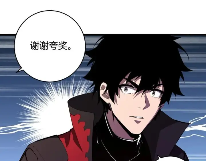 漫画《全民末日：我，病毒君王》第59话 无尽陷阱第82张图