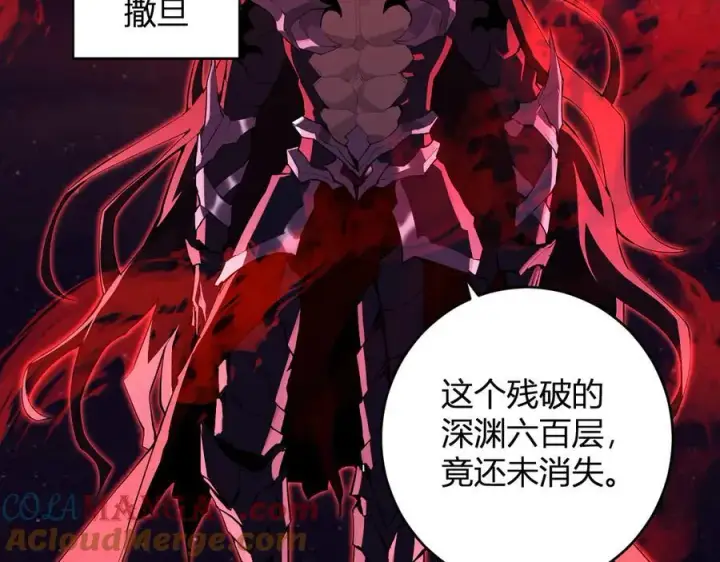 漫画《全民末日：我，病毒君王》第63话 与魔鬼的合作第29张图