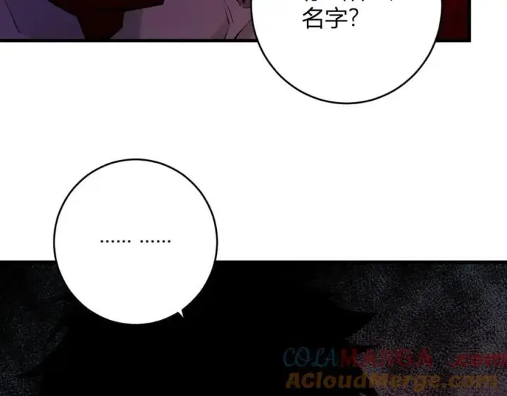 漫画《全民末日：我，病毒君王》第63话 与魔鬼的合作第37张图