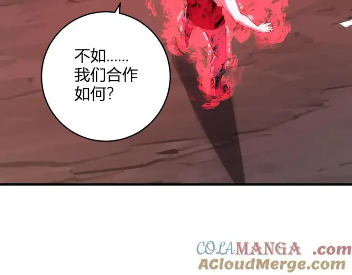 漫画《全民末日：我，病毒君王》第63话 与魔鬼的合作第65张图