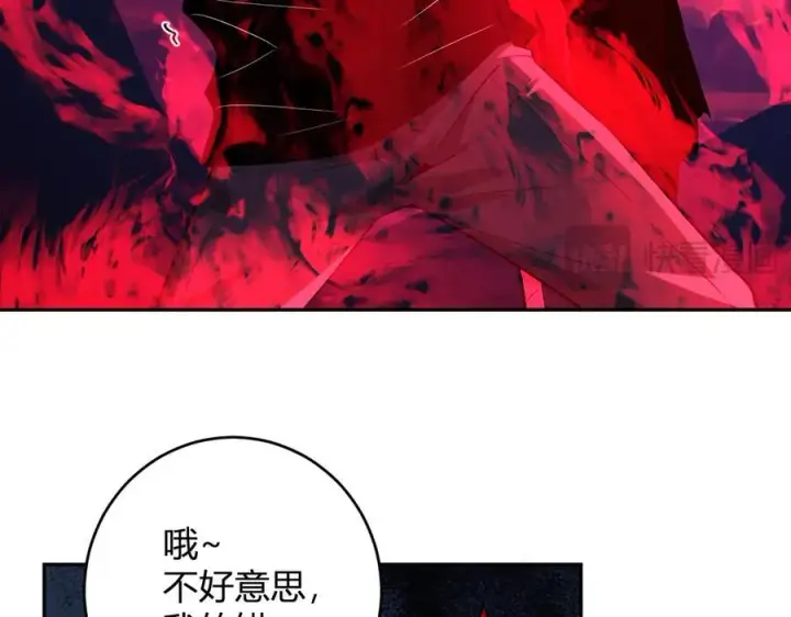漫画《全民末日：我，病毒君王》第63话 与魔鬼的合作第68张图