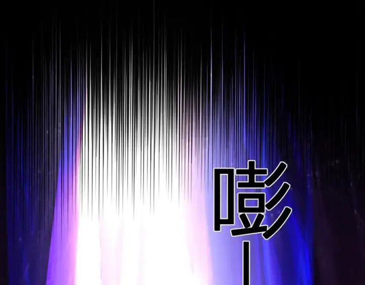 漫画《全民末日：我，病毒君王》第65话 转职！双职业！第103张图