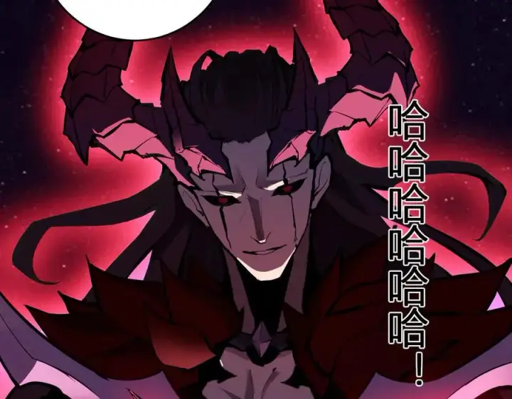 漫画《全民末日：我，病毒君王》第65话 转职！双职业！第124张图