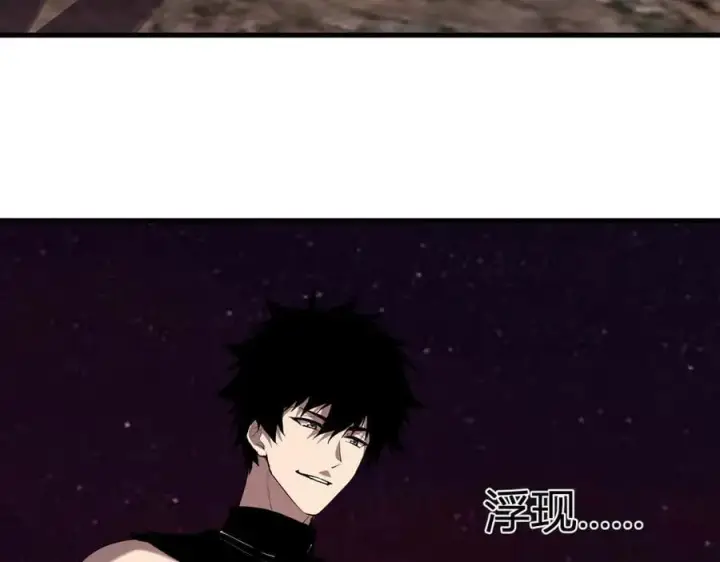 漫画《全民末日：我，病毒君王》第65话 转职！双职业！第31张图