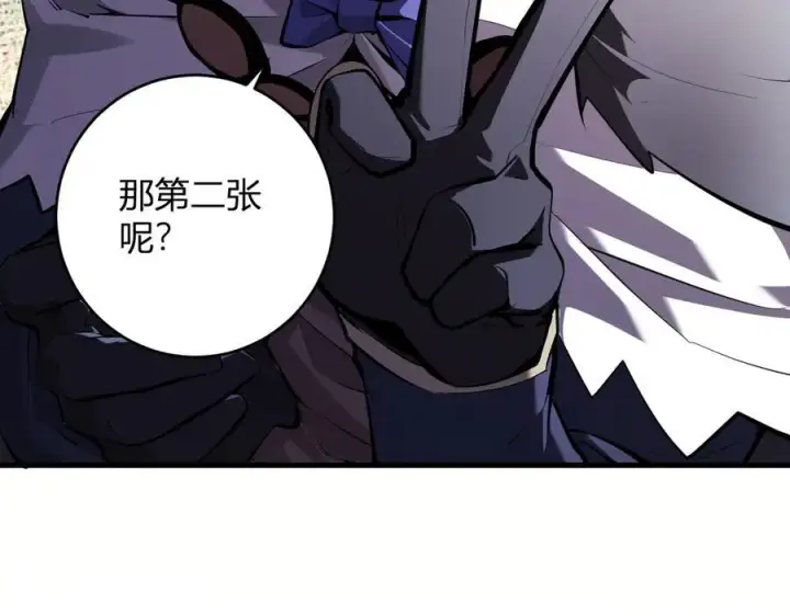 漫画《全民末日：我，病毒君王》第65话 转职！双职业！第38张图