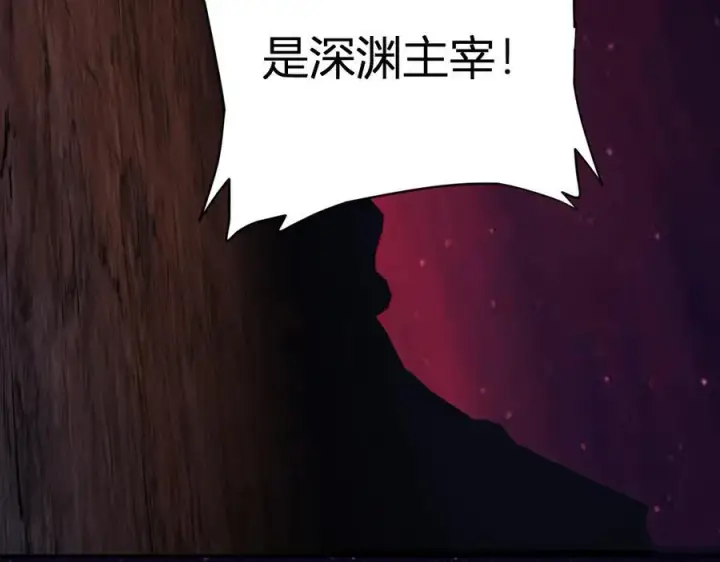 漫画《全民末日：我，病毒君王》第65话 转职！双职业！第52张图