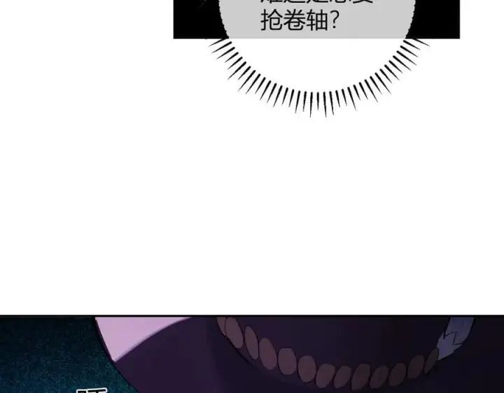 漫画《全民末日：我，病毒君王》第65话 转职！双职业！第59张图