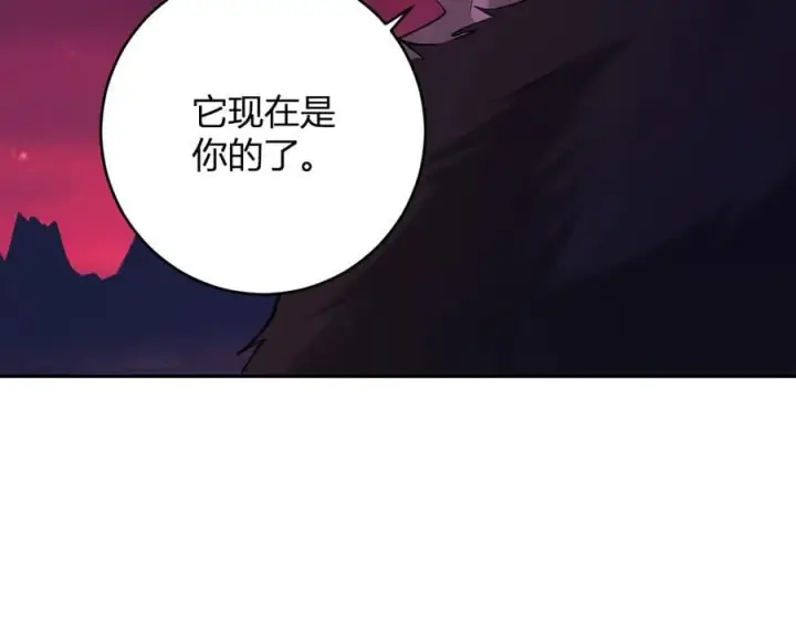 漫画《全民末日：我，病毒君王》第65话 转职！双职业！第66张图