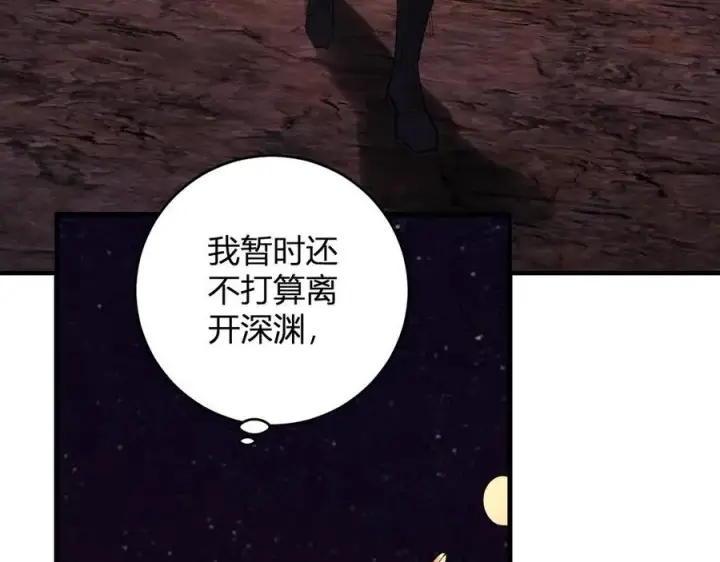 漫画《全民末日：我，病毒君王》第65话 转职！双职业！第7张图