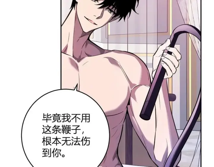 漫画《全民末日：我，病毒君王》第68话 鬼王陨落第10张图