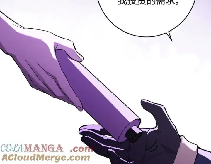 漫画《全民末日：我，病毒君王》第68话 鬼王陨落第101张图