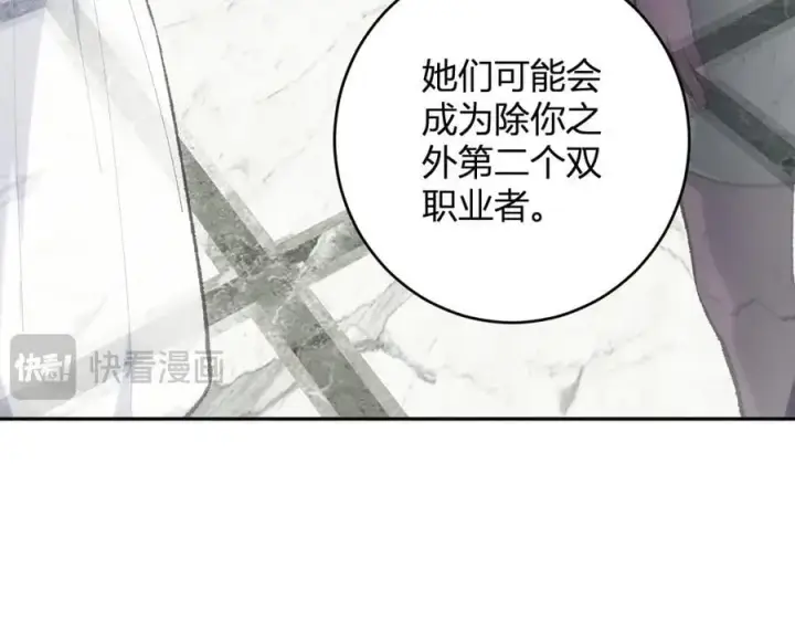 漫画《全民末日：我，病毒君王》第68话 鬼王陨落第108张图